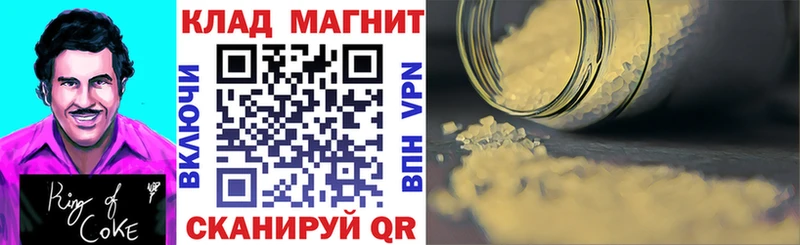 Где можно купить наркотики Вилючинск СОЛЬ Меф мяу мяу ГАШИШ Каннабис