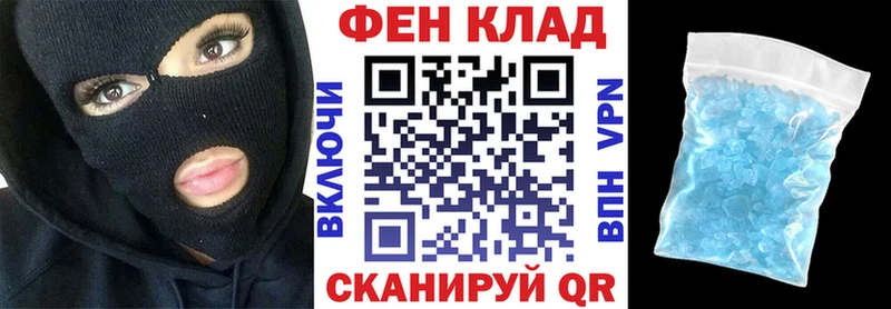 Амфетамин 97%  Вилючинск 