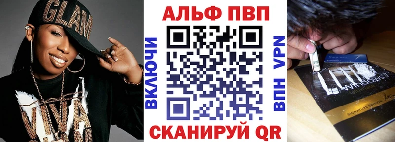 A PVP крисы CK Вилючинск