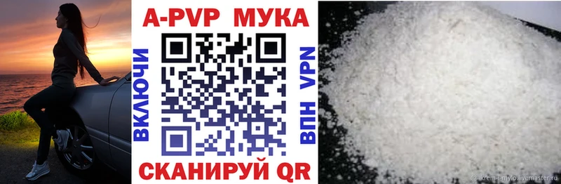 A PVP VHQ  Вилючинск 
