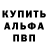 Амфетамин Розовый Kriks999