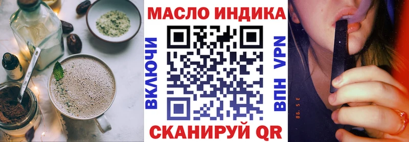 Cannafood конопля  Вилючинск 