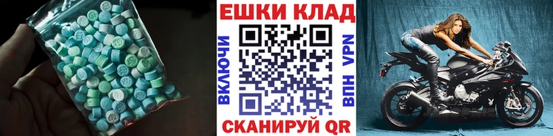 ЭКСТАЗИ MDMA  цена наркотик  darknet официальный сайт  Вилючинск 