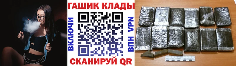 ГАШИШ гашик  Вилючинск 