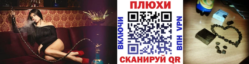 ГАШИШ 40% ТГК Вилючинск