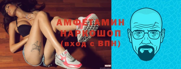 синтетический гашиш Абдулино