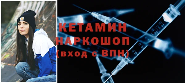 синтетический гашиш Абдулино