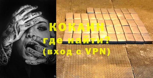 меф Абинск