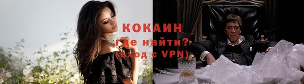 меф Абинск