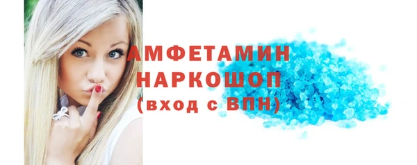альфа пвп VHQ Алексин