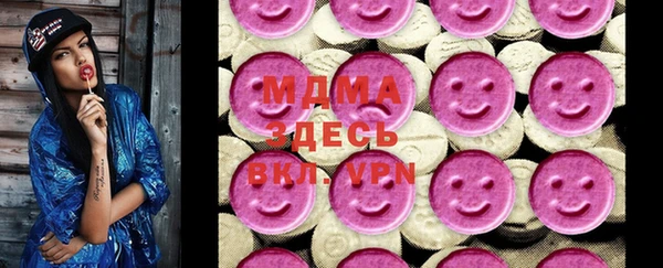 меф Абинск