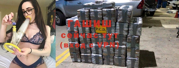 синтетический гашиш Абдулино