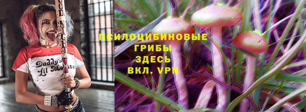 альфа пвп VHQ Алексин
