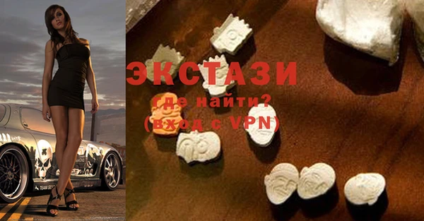 альфа пвп VHQ Алексин