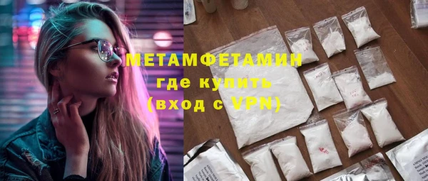 альфа пвп VHQ Алексин