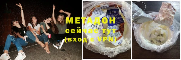 синтетический гашиш Абдулино