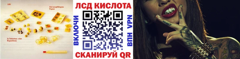 МЕГА tor  Вилючинск  даркнет телеграм  LSD-25 экстази кислота 