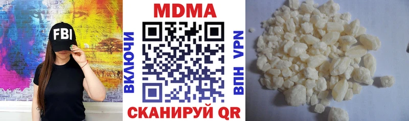 MDMA Molly  даркнет формула  Вилючинск 