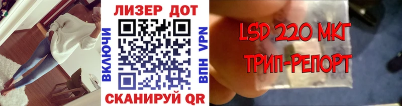 Наркотические марки 1,8мг  наркотики  blacksprut онион  Вилючинск 