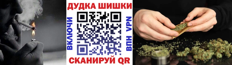 Шишки марихуана AK-47  Вилючинск 
